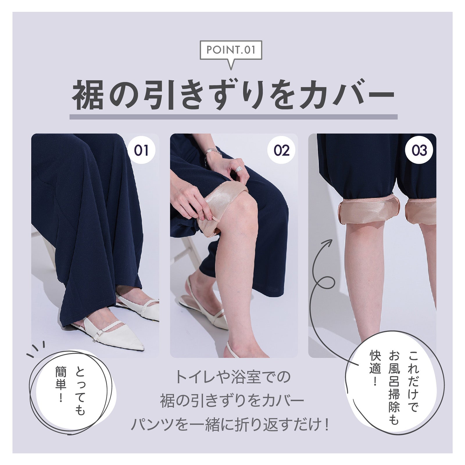 裾ロールアップ 65丈 ペチパンツ - LECIEN ルシアン