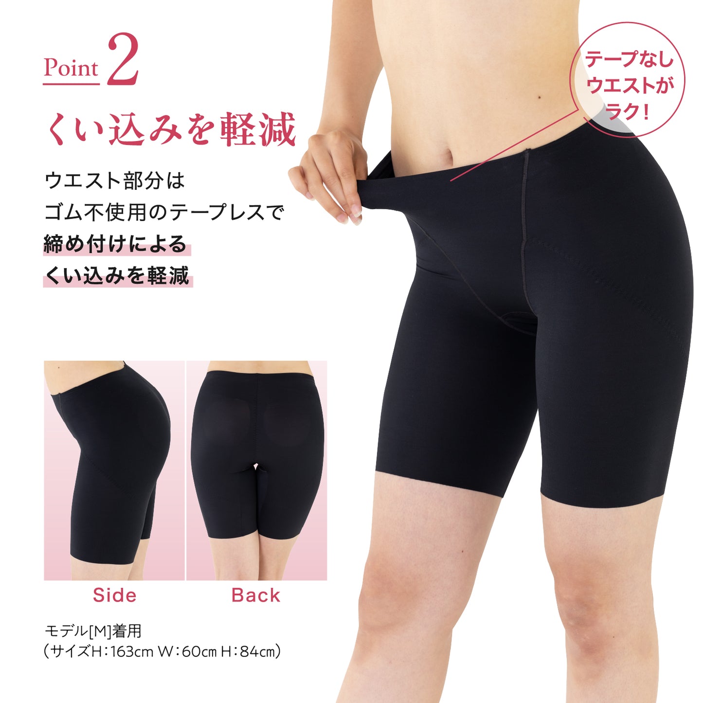 はっきり上げ尻パンツ ロング丈