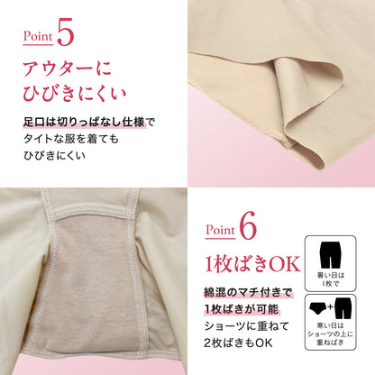 はっきり上げ尻パンツ ロング丈
