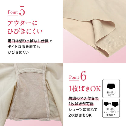 はっきり上げ尻パンツ ショート丈