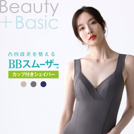 BBスムーザー カップ付きシェイパー - LECIEN ルシアン