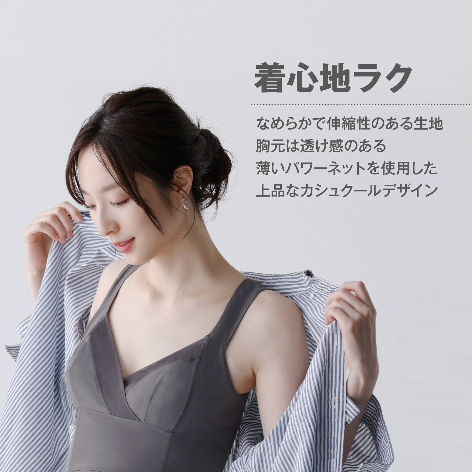 BBスムーザー カップ付きシェイパー - LECIEN ルシアン