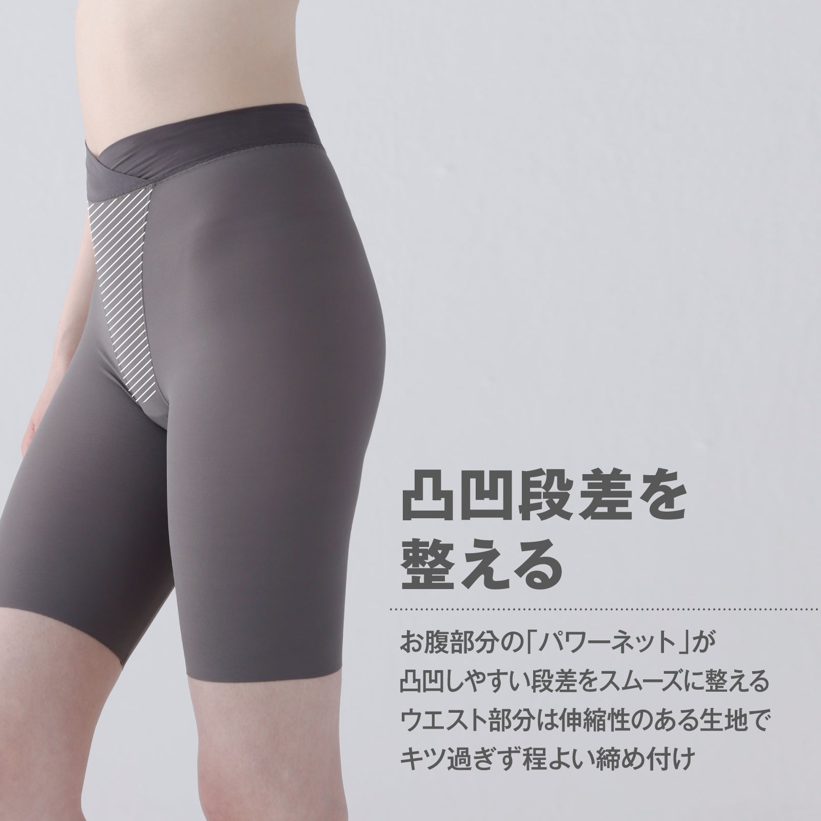 BBスムーザー ボトム ロング丈 - LECIEN ルシアン