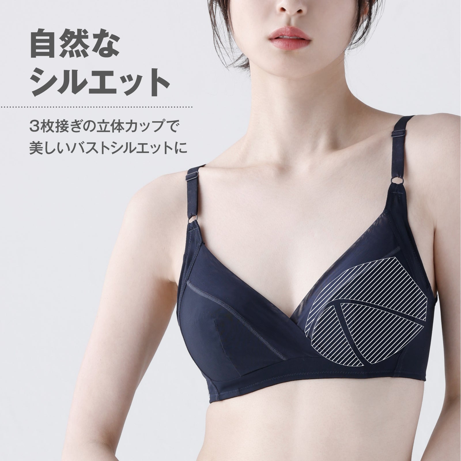 Lucien Official Online Shop] BB Smoother Wireless Bra – LECIEN