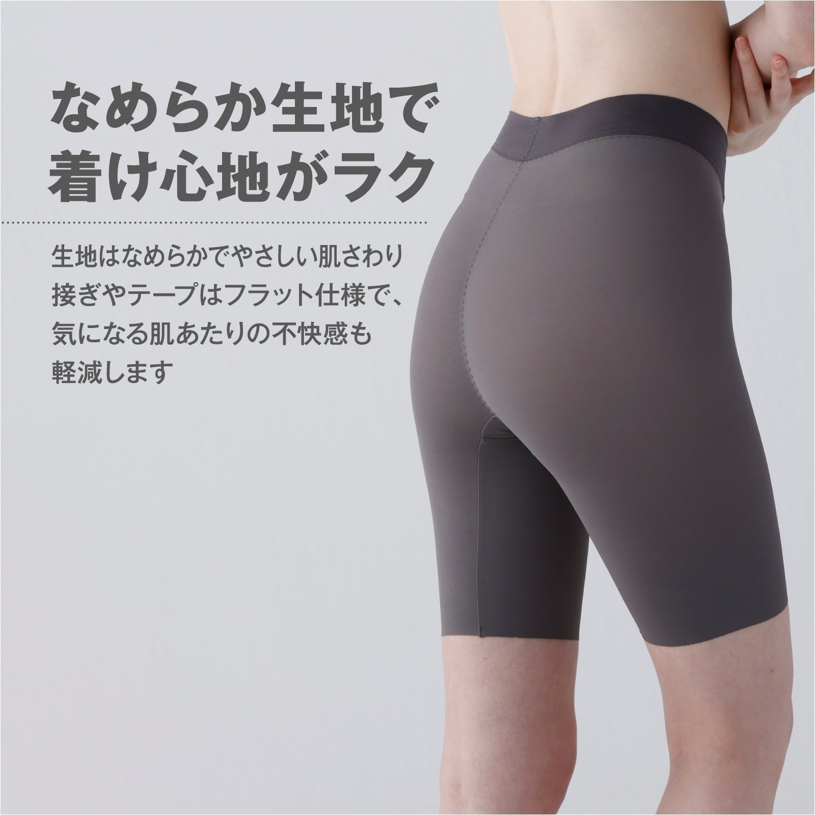 BBスムーザー ボトム ロング丈 - LECIEN ルシアン