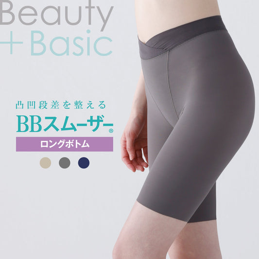 BBスムーザー ボトム ロング丈 - LECIEN ルシアン