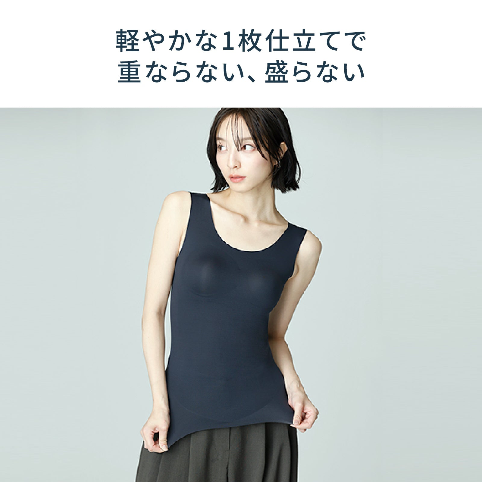 BODY FLOWカップ付きタンクトップ - LECIEN ルシアン