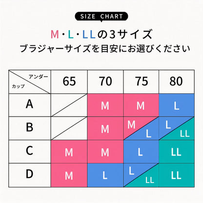 BODY FLOWカップ付きタンクトップ - LECIEN ルシアン