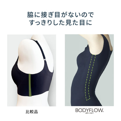 BODY FLOWカップ付きタンクトップ - LECIEN ルシアン