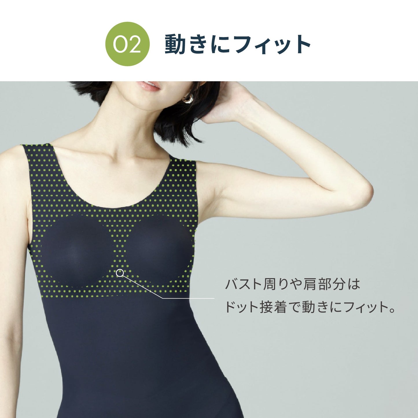 BODY FLOWカップ付きタンクトップ - LECIEN ルシアン