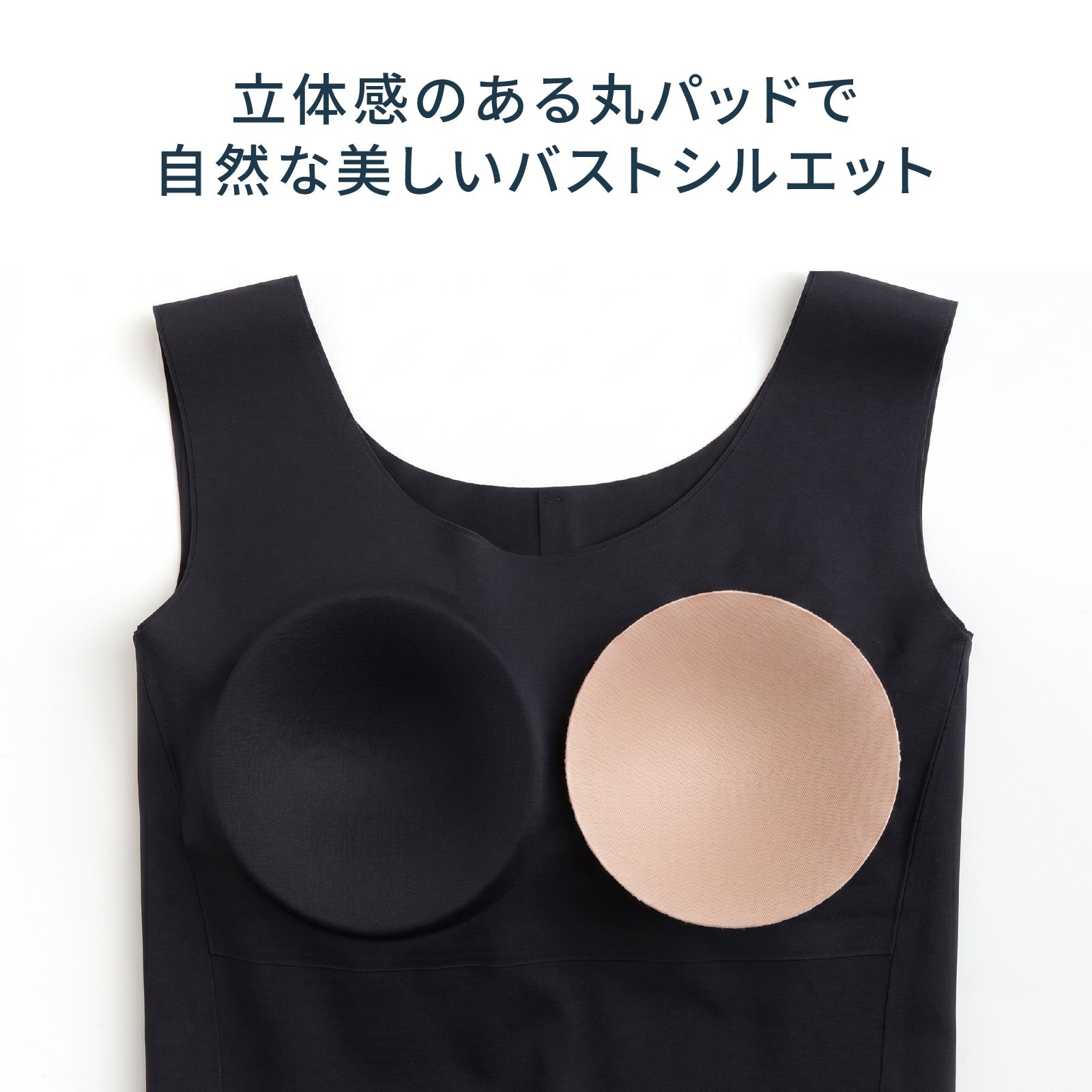 BODY FLOWカップ付きタンクトップ - LECIEN ルシアン