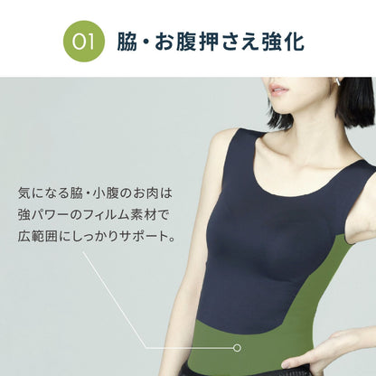 BODY FLOWカップ付きタンクトップ - LECIEN ルシアン