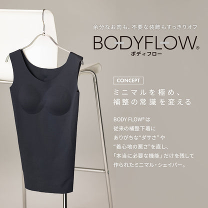 BODY FLOWカップ付きタンクトップ - LECIEN ルシアン