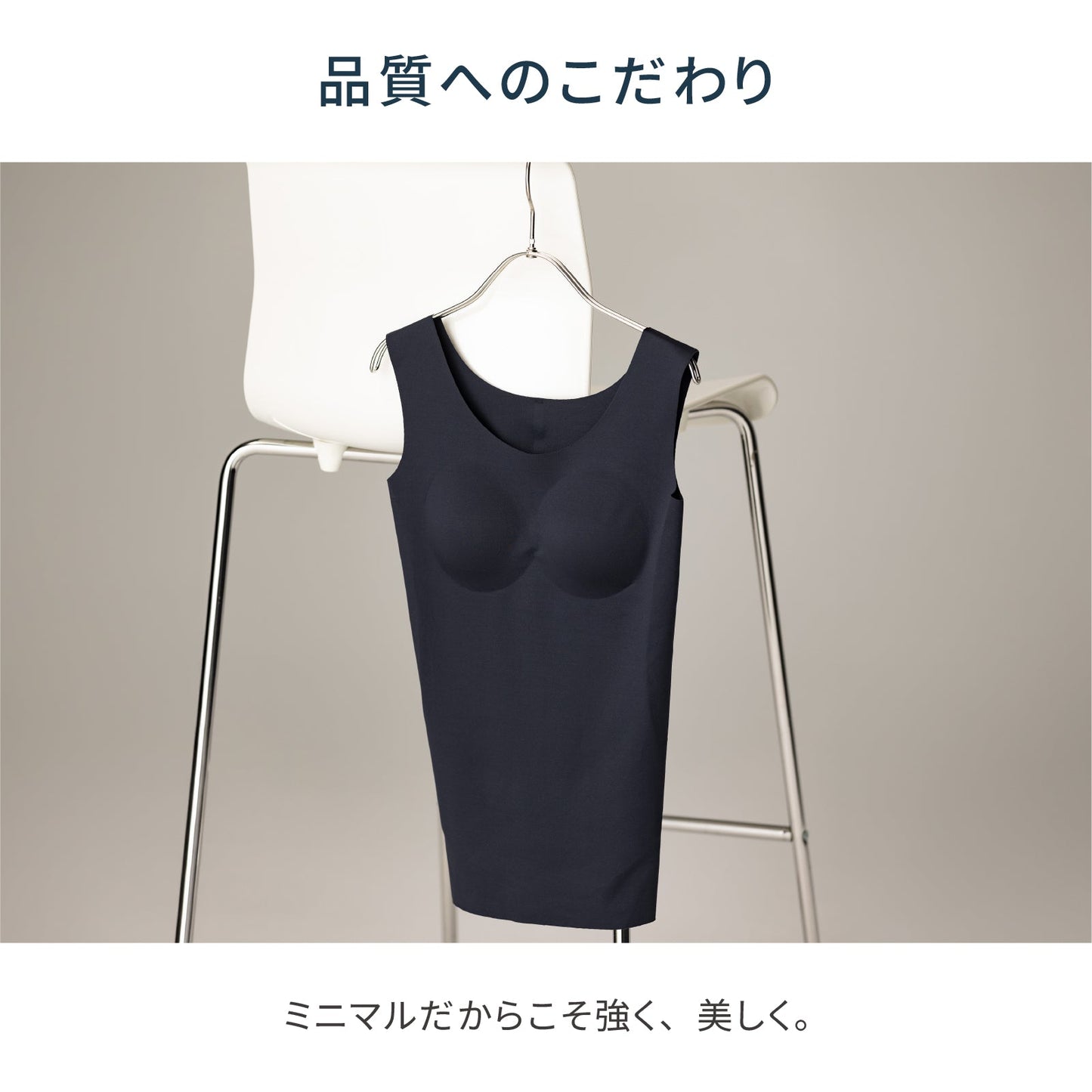 BODY FLOWカップ付きタンクトップ - LECIEN ルシアン