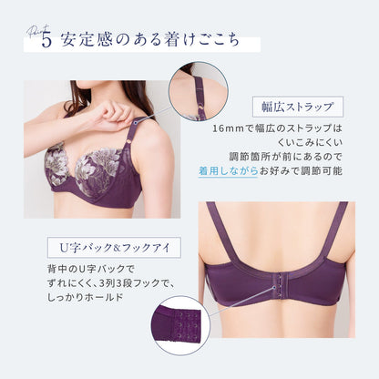 [EFGカップ] コンパクト設計 ワイヤーブラ - LECIEN ルシアン
