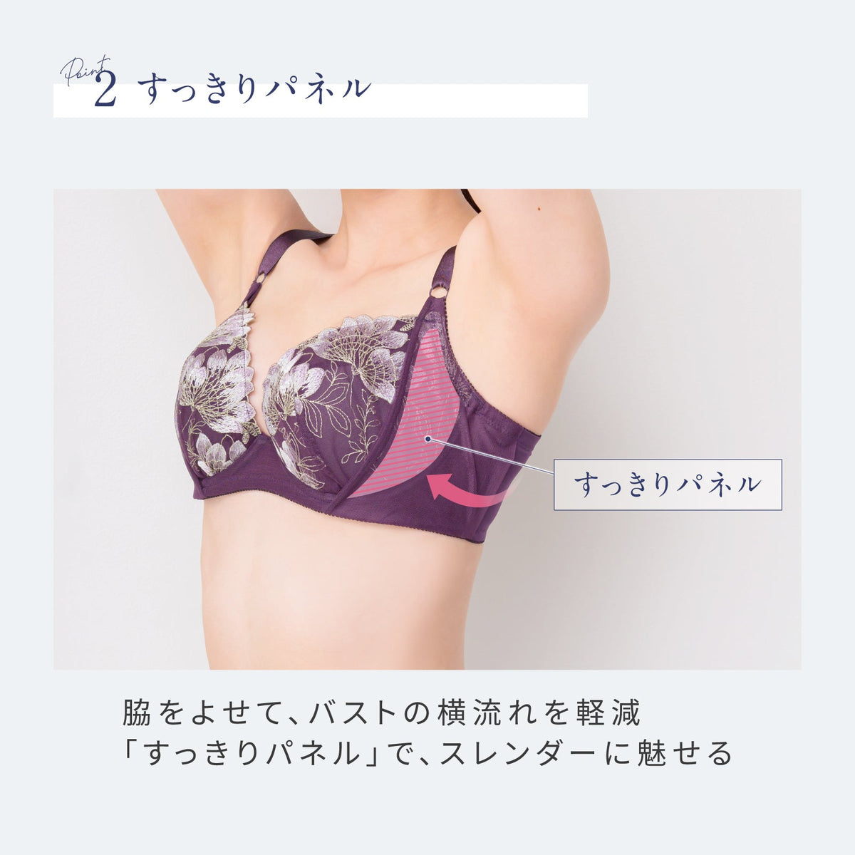 [EFGカップ] コンパクト設計 ワイヤーブラ - LECIEN ルシアン