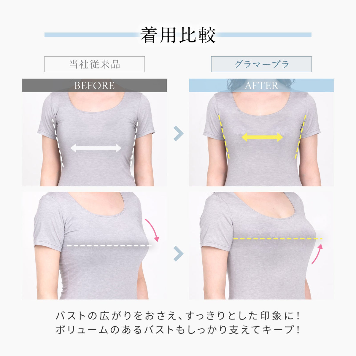 [EFGカップ] コンパクト設計 ワイヤーブラ - LECIEN ルシアン