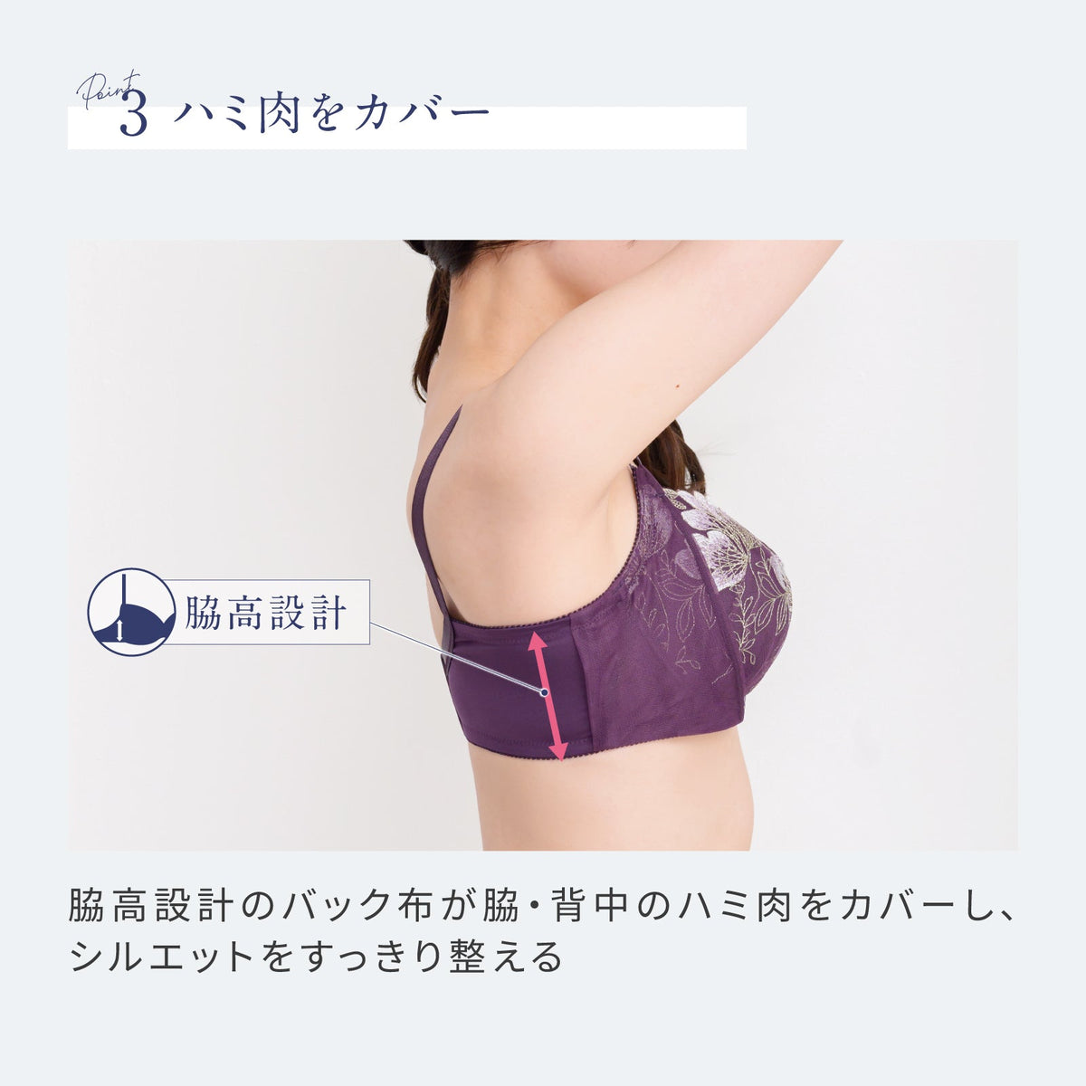 [EFGカップ] コンパクト設計 ワイヤーブラ - LECIEN ルシアン