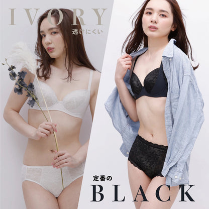 骨格診断発想から生まれたブラFrameey 骨格ストレートタイプ - LECIEN ルシアン
