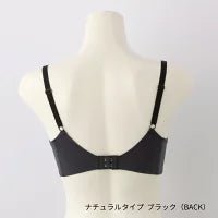 骨格診断ブラ Frameey ナチュラルタイプ - LECIEN ルシアン