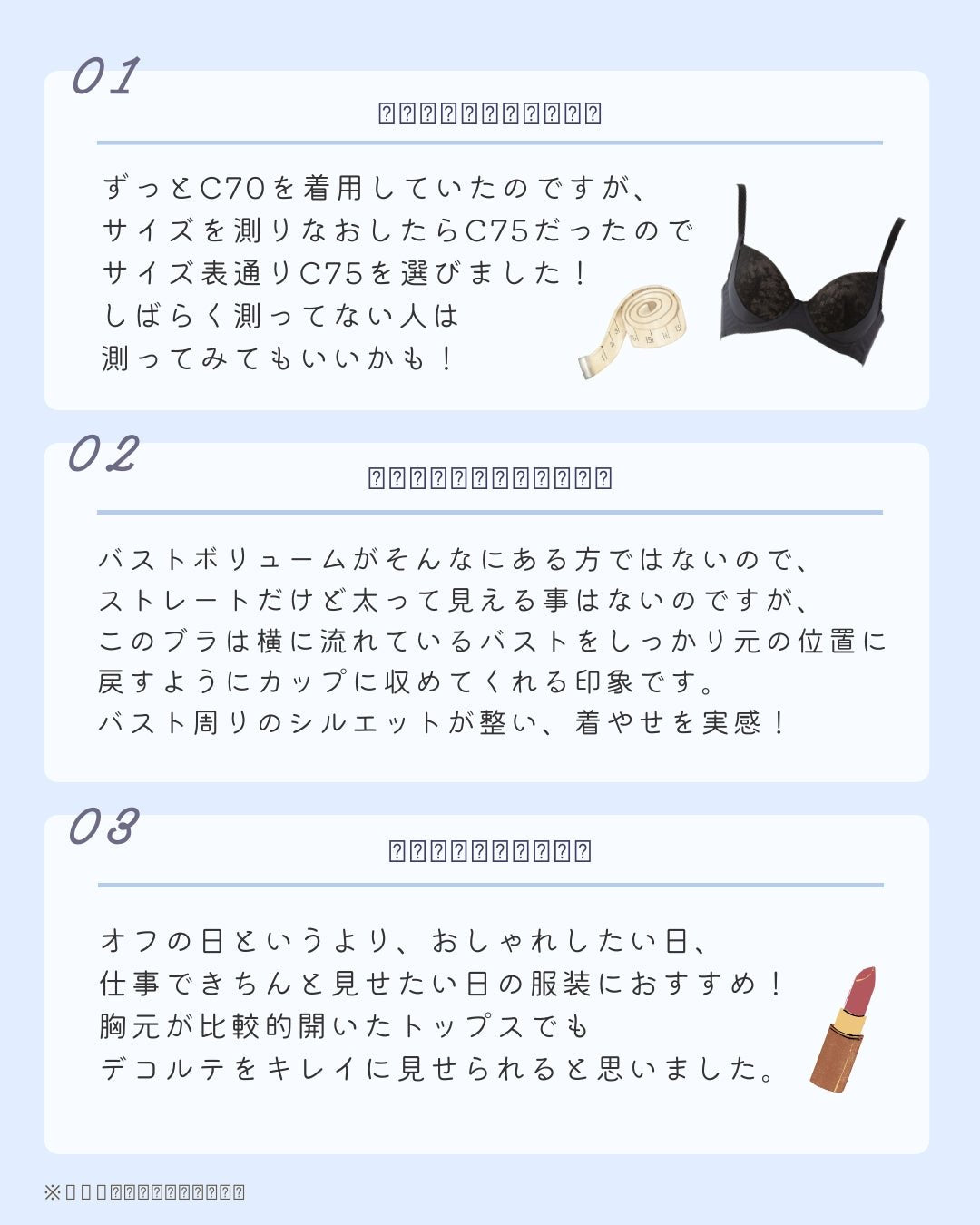 骨格タイプ別ブラ フレーミー ストレートワイヤーブラ – LECIEN ルシアン