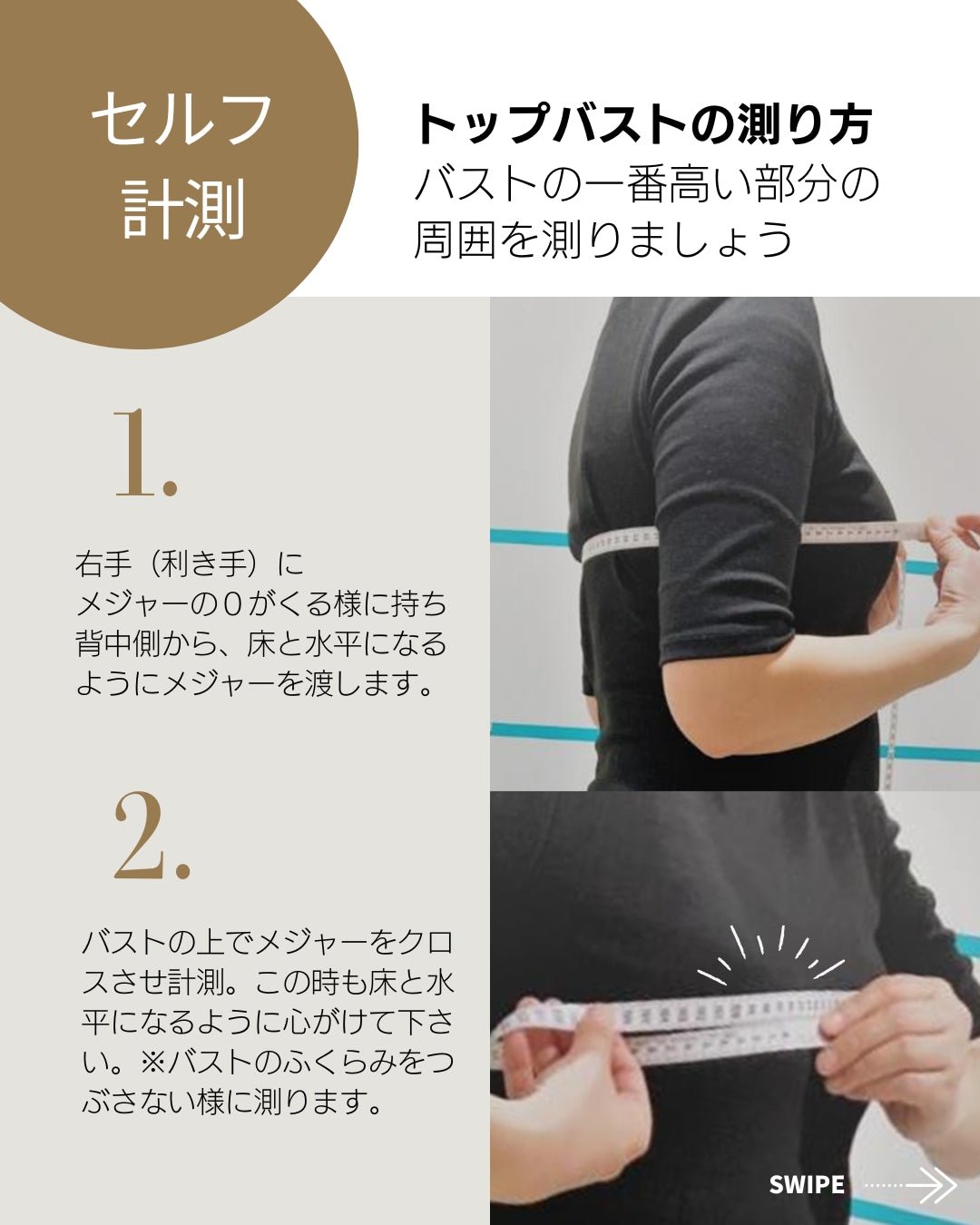 骨格タイプ別ブラ フレーミー ストレートワイヤーブラ – LECIEN ルシアン