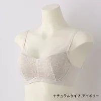 骨格診断ブラ Frameey ナチュラルタイプ - LECIEN ルシアン