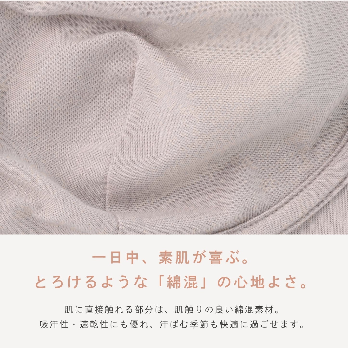 ピップエレキバンコラボ【管理医療機器】肩らっくすLUXE　ナイト＆デイ　ハーフトップ - LECIEN ルシアン