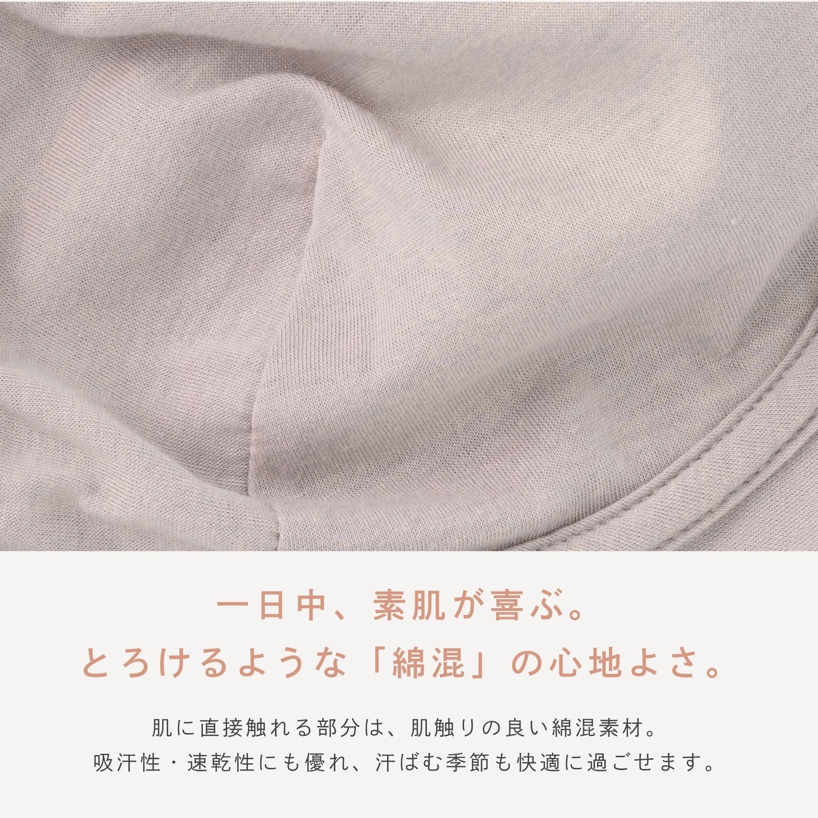 ピップエレキバンコラボ【管理医療機器】肩らっくすLUXE　ナイト＆デイ　ハーフトップ - LECIEN ルシアン