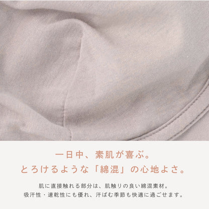 ピップエレキバンコラボ【管理医療機器】肩らっくすLUXE　ナイト＆デイ　ハーフトップ - LECIEN ルシアン