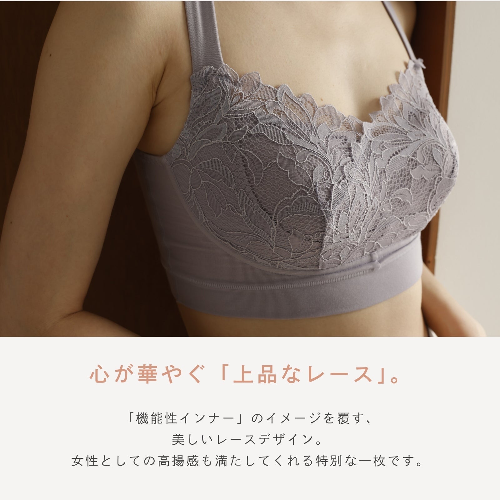 ピップエレキバンコラボ【管理医療機器】肩らっくすLUXE　ナイト＆デイ　ハーフトップ - LECIEN ルシアン