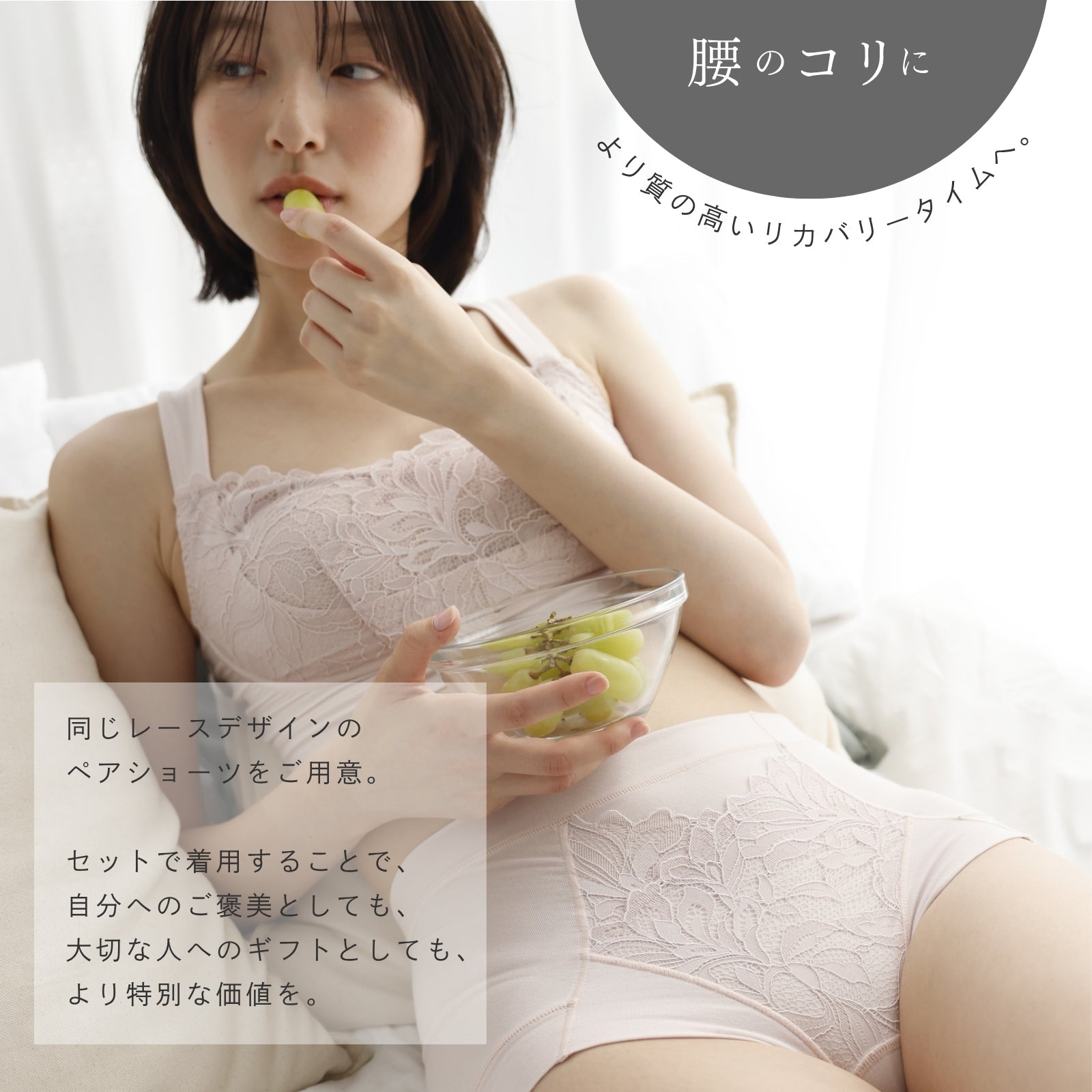 ピップエレキバンコラボ【管理医療機器】肩らっくすLUXE　ナイト＆デイ　ハーフトップ - LECIEN ルシアン