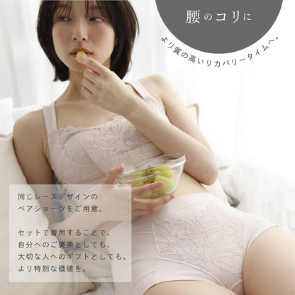 ピップエレキバンコラボ【管理医療機器】肩らっくすLUXE　ナイト＆デイ　ハーフトップ - LECIEN ルシアン