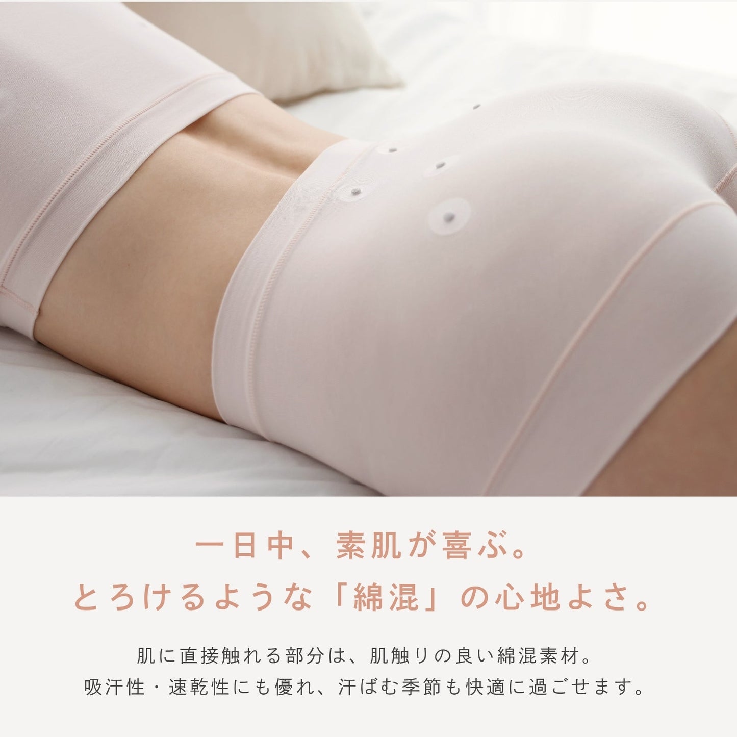 ピップエレキバンコラボ【管理医療機器】腰こりらっくすLUXE ペアショーツ - LECIEN ルシアン