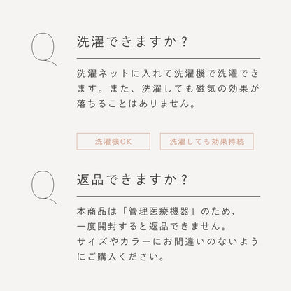 ピップエレキバンコラボ【管理医療機器】腰こりらっくすLUXE ペアショーツ - LECIEN ルシアン