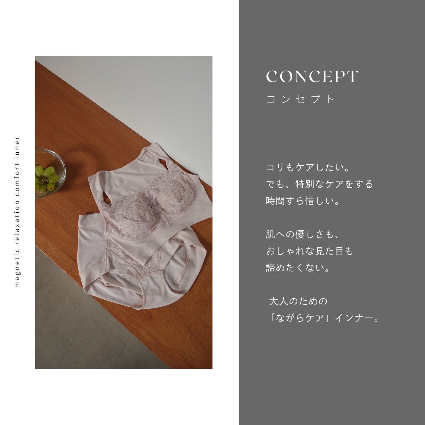 ピップエレキバンコラボ【管理医療機器】腰こりらっくすLUXE ペアショーツ - LECIEN ルシアン