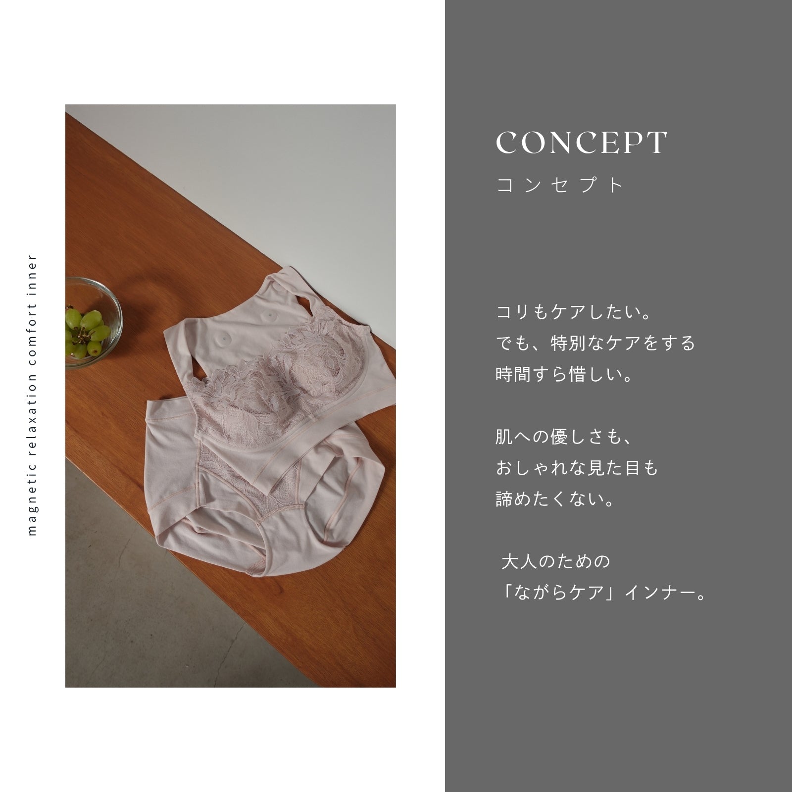ピップエレキバンコラボ【管理医療機器】腰こりらっくすLUXE ペアショーツ - LECIEN ルシアン