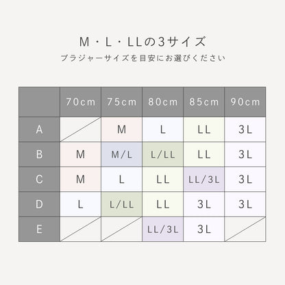 ピップエレキバンコラボ【管理医療機器】肩らっくすLUXE　ナイト＆デイ　ハーフトップ - LECIEN ルシアン