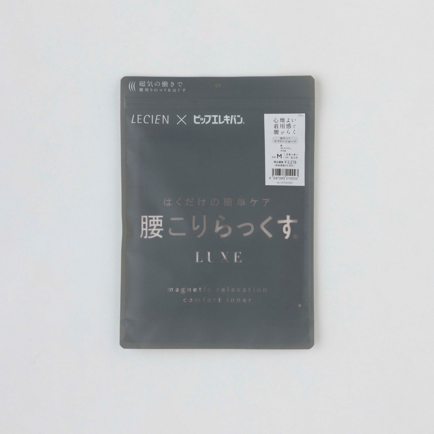 ピップエレキバンコラボ【管理医療機器】腰こりらっくすLUXE ペアショーツ - LECIEN ルシアン