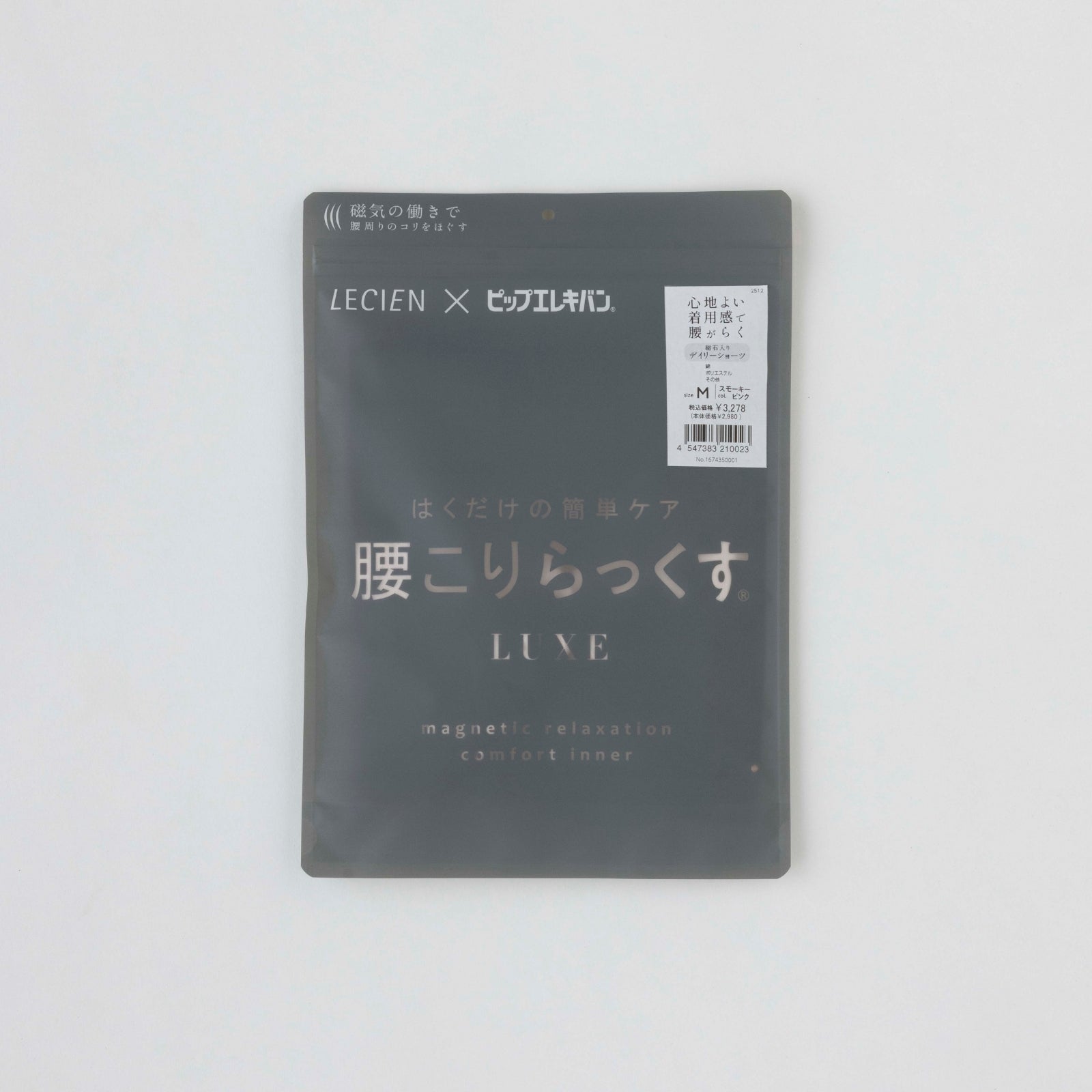 ピップエレキバンコラボ【管理医療機器】腰こりらっくすLUXE ペアショーツ - LECIEN ルシアン