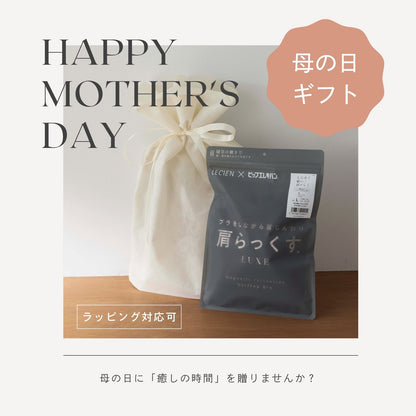 ピップエレキバンコラボ【管理医療機器】肩らっくすLUXE　ナイト＆デイ　ハーフトップ - LECIEN ルシアン