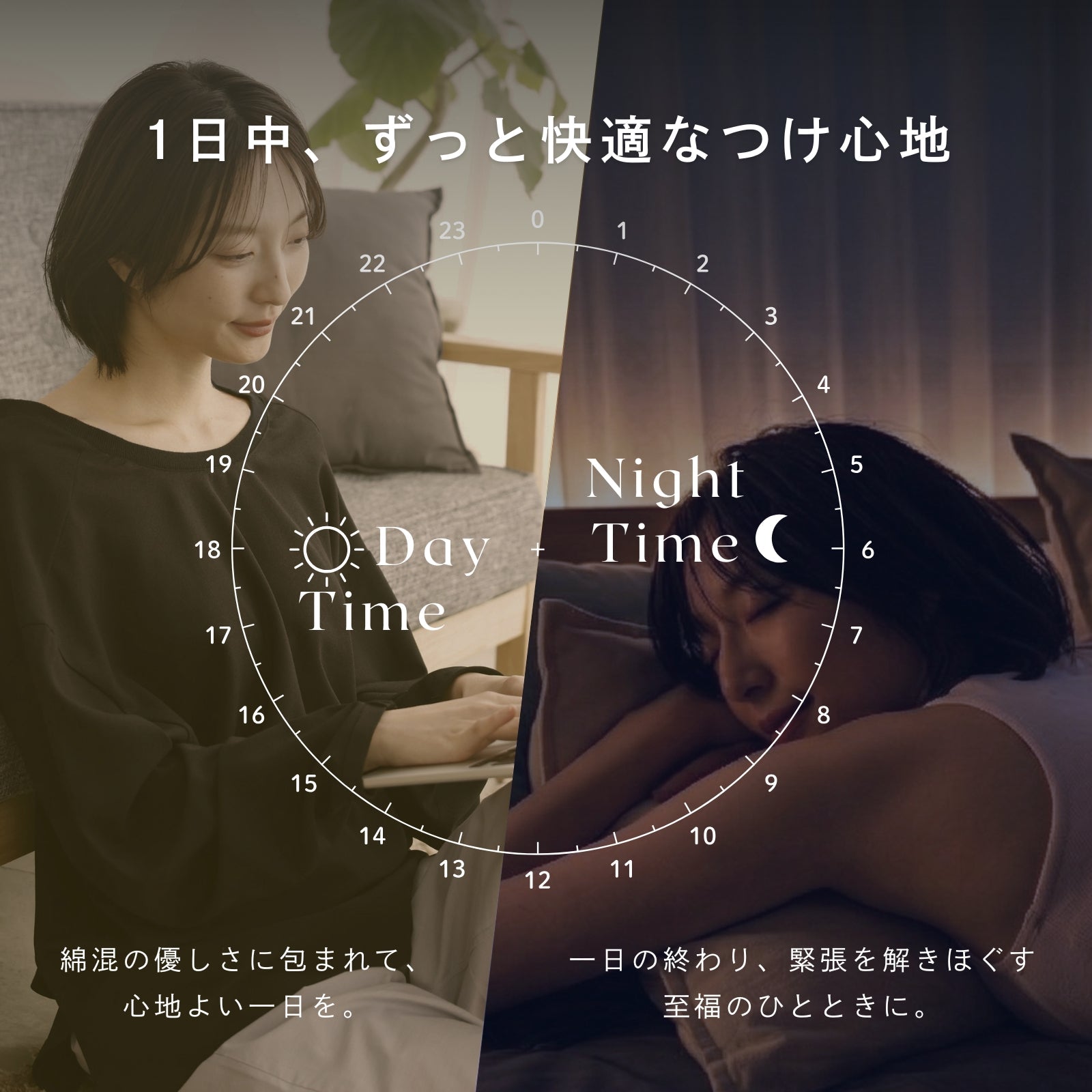 ピップエレキバンコラボ【管理医療機器】肩らっくすLUXE　ナイト＆デイ　ハーフトップ - LECIEN ルシアン