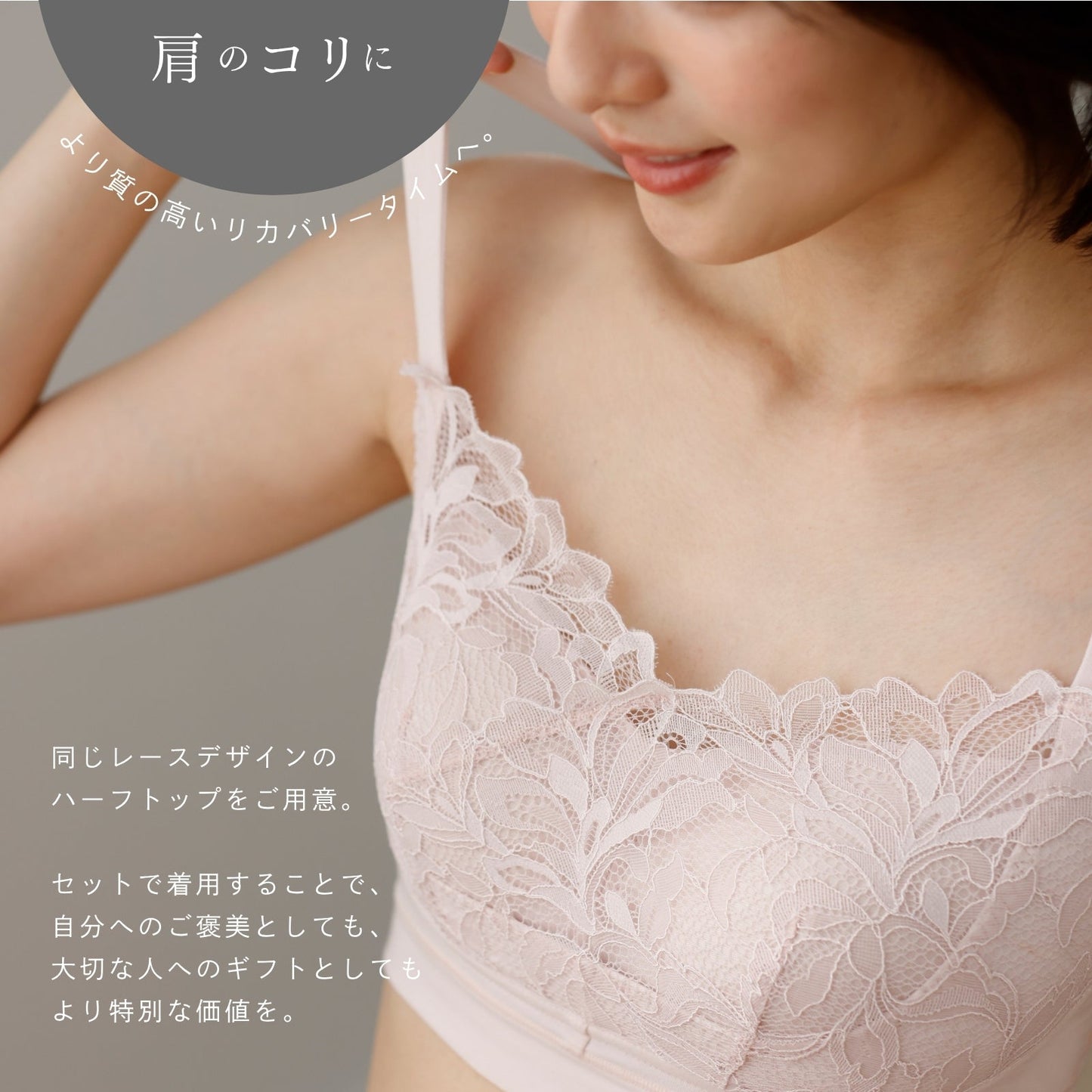 ピップエレキバンコラボ【管理医療機器】腰こりらっくすLUXE ペアショーツ - LECIEN ルシアン