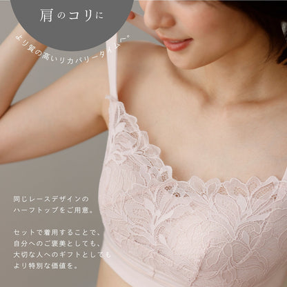 ピップエレキバンコラボ【管理医療機器】腰こりらっくすLUXE ペアショーツ - LECIEN ルシアン