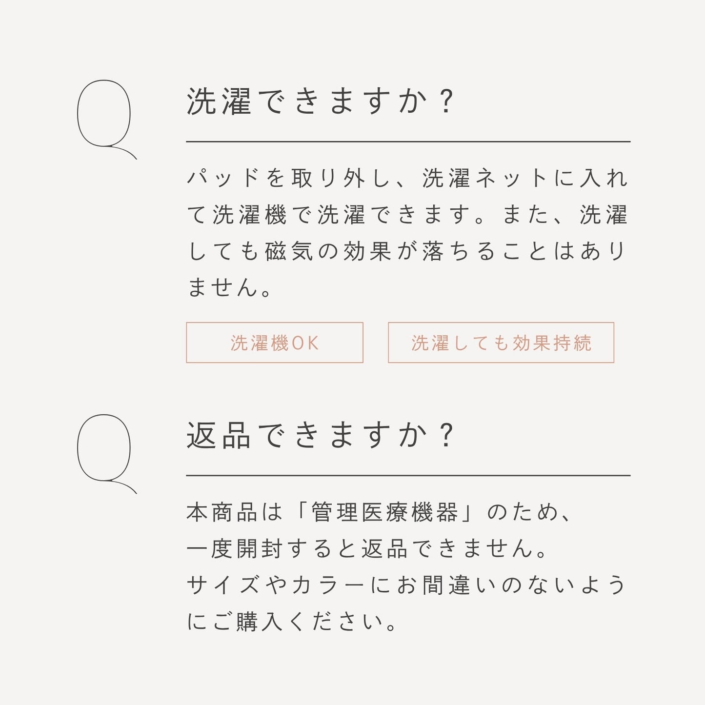 ピップエレキバンコラボ【管理医療機器】肩らっくすLUXE　ナイト＆デイ　ハーフトップ - LECIEN ルシアン