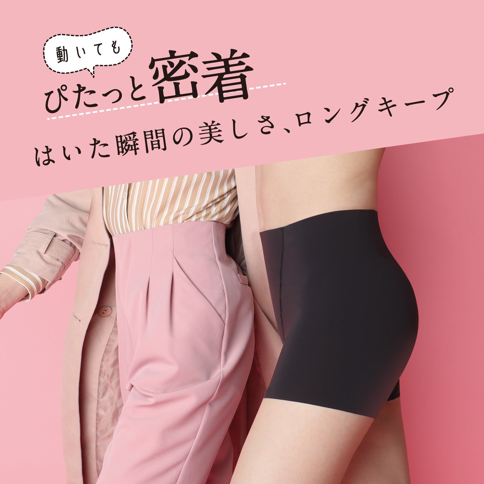 MAKE KEEP ボトム ボックス丈 - LECIEN ルシアン