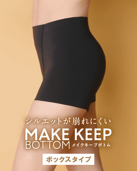 [ぴたっとテープ使用] MAKE KEEP ボトム ボックス丈 - LECIEN ルシアン