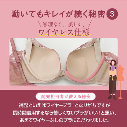 MAKE KEEP ノンワイヤーブラ - LECIEN ルシアン