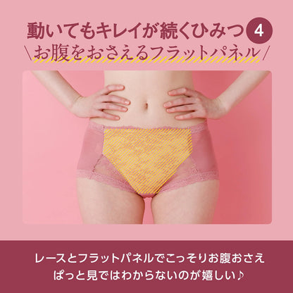 MAKE KEEP 補整ショーツ - LECIEN ルシアン