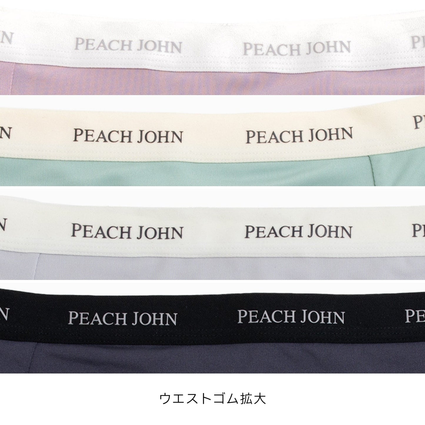 PEACH JOHNコラボ サニタリーショーツ - LECIEN ルシアン